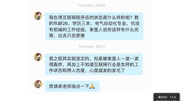 17 0 日常前戏    jQuery表单验证   jQuery实战