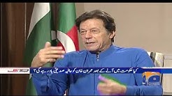 Kya Hakumat Mein Anay Kay Baad Imran Khan Ko Aafia Siddiqui Yaad Rahai Gi? Capital Talk