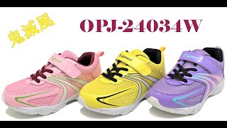 OPJ-24034W　子供靴　【鬼滅の刃】のキャラクターをイメージ
