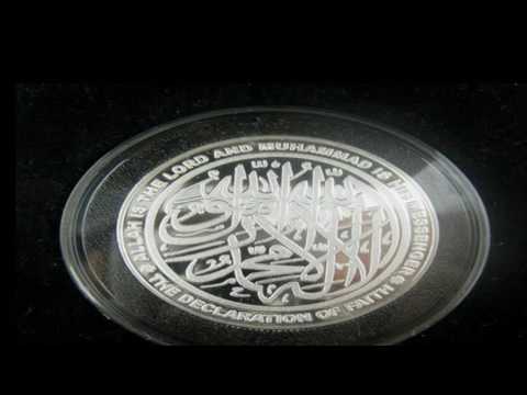 ميداليات فضة بنقوشات اسلامية