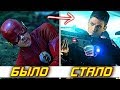 ПРЕСТУПНОЕ НАСТОЯЩЕЕ ФЛЭША [Обзор промо 13-ой серии] / Флэш | The Flash