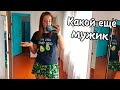 ВЛОГ: Нужно уметь зарабатывать / Как можно заработать / Моё голодание / Будни в деревне