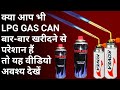 How to make adaptor portable Gas torch |Ak Tech Ashok