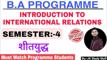 DU SOL | B.A Programme Sem-4th | Introduction to international relations  | शीतयुद्ध | JK Sir