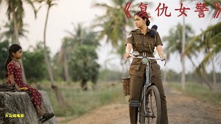 #影視解說 #驚悚懸疑 女人晚歸 卻遭壞蛋強行欺負 #电影 #电影解说 #影视 #影视解说 #剧情