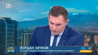 Тази сутрин: Йордан Лечков: Уставът е спазен, няма нарушения
