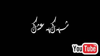 حآلآت وآتسـآب رووووعهہ.😘😘  آغنيهہ مـسـلسـل  زوآج مـن نوع آخر screenshot 1