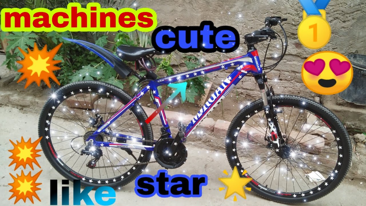 Lamination 50 rupees bicycle easy at home lamination star you you bike
