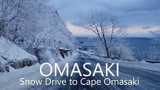 4K Snow Drive at Dawn | Mutsu to Omasaki, The Northernmost place of Honshu Japan [Remake]