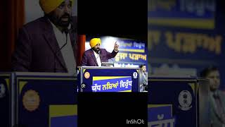 #punjab#Governement#funny#election