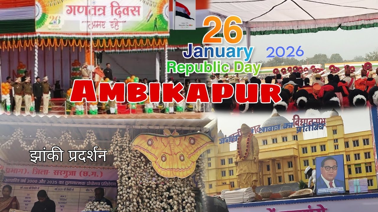 Republic day 2026  Ambikapur 📍 झांकी प्रदर्शन #vlog 