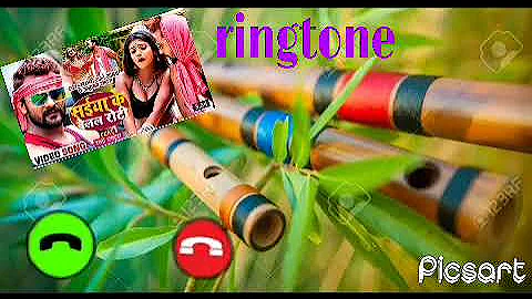 new ringtone 2022 #saiye ke bella roti #Bulbone #NippuNirmohi