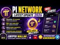 # 🚨 Pi Network BIG Update 2026 🔥 Protocol 23, Mainnet & Smart Contracts Explained | Crypto Wallah
