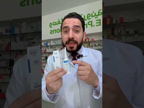 اسرع علاج لالتهاب البروستاتا بشكل موضعي البروستات صحة الرجل   التهاب