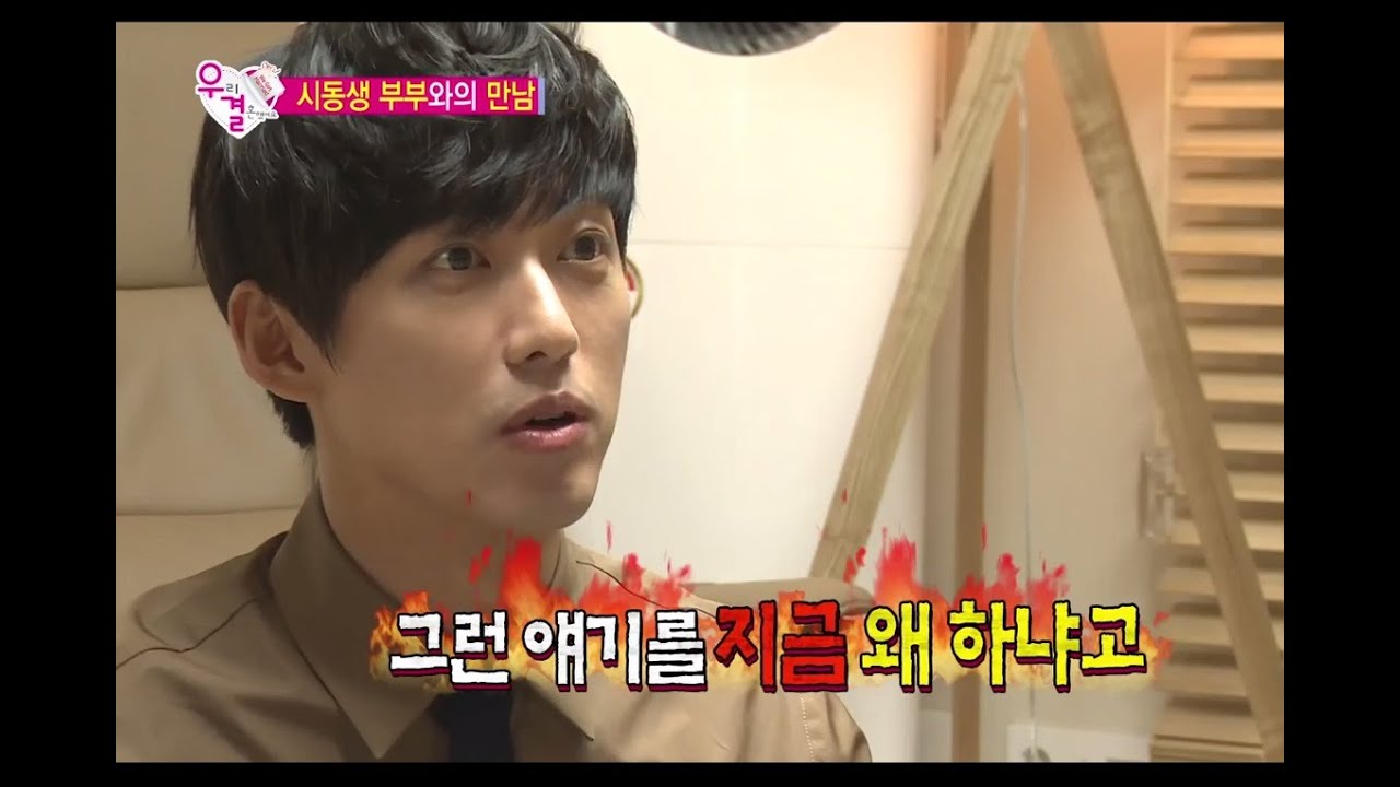 We Got Married, Namgung Min, Jin-young (26) #09, 남궁민-홍진영 (26) 20141011