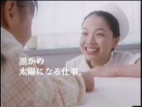 大阪医専CM 2007年