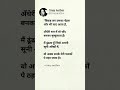 Tere Dil Ke nikale Ham Kahan bhatke kahan pahu #youtubeshorts #itzafreen #shahjad786a #photographe