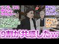 やっば…まったく気づかなかった…【黄泉のツガイ 7話】影森ヒカルさんの声の演技の素朴さに驚愕する視聴者の反応集【ヨミツガ/実況/感想/反応まとめ】
