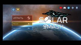 Описание: играю в solar smash ( часть 2)