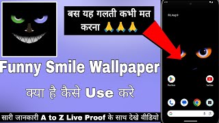 Funny Smiles Live Wallpaper App Kaise Use Kare || How To Use Funny Smiles Live Wallpaper App screenshot 2
