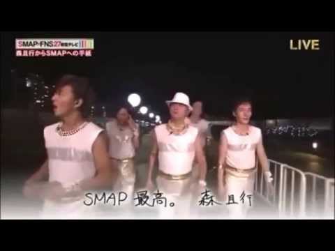 ２７時間テレビで放映された森且行からＳＭＡＰメンバーへの手紙