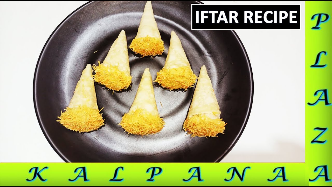 Iftar Special Recipe Chicken Cone Ramzan Special Recipes Ramadan