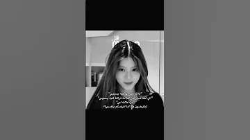 محور الكون وقفو وونهي لمودو وبسس اطلق مودز مودوريما اطلق دو ILLIT WONHEE Blackpink شلتنا 