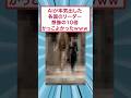 【驚愕】AIが本気出した各国のリーダー 想像の10倍かっこよかったwww #2ch面白いスレ