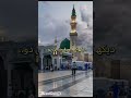 Sunnat ki roshni se dil roshan ho. Nabi SAW ki hadees se zindagi badalti hai. #Hadees #IslamicShorts