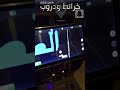 شرح برنامج خرائط البر Navitel