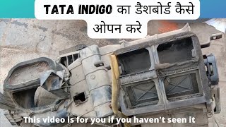 Tata indigo car का डैशबोर्ड कैसे ओपन करे | how to open dashboard of tata indigo car #tataindigo