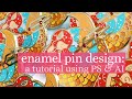 Enamel Pin Tutorial: How I design & prepare enamel pin artwork using Photoshop and Illustrator