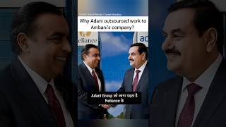 Why Billionaire Gautam Adani outsourced work to Mukesh Ambani’s company? #shorts #solar #khavda