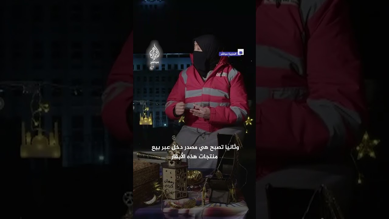 مشاريع "فتح باب رزق" لتمكين المرأة السورية بعد 14 عامًا من الحرب، في ظل غياب الدعم والسند