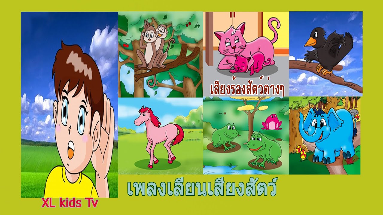 imitate animal sounds Let the children know the sounds of animals