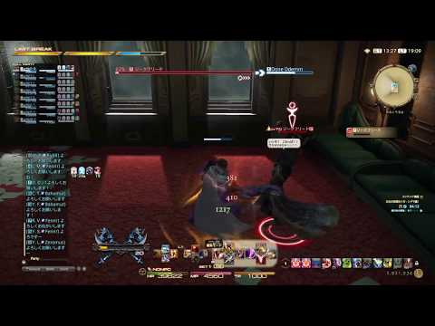 ff１４　魔列車でジークフリードに出会った動画