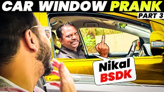 CAR WINDOW PRANK | PART 3 | CONFUSED REACTIONS