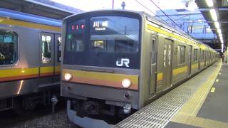 JR南武線 205系、E233系電車 相次いで発車 武蔵溝ノ口駅