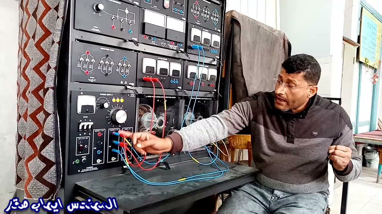 مراحعة  توصيل التجارب بدء حركة المحركات الاستنتاجية  ثلاثية الاوجة