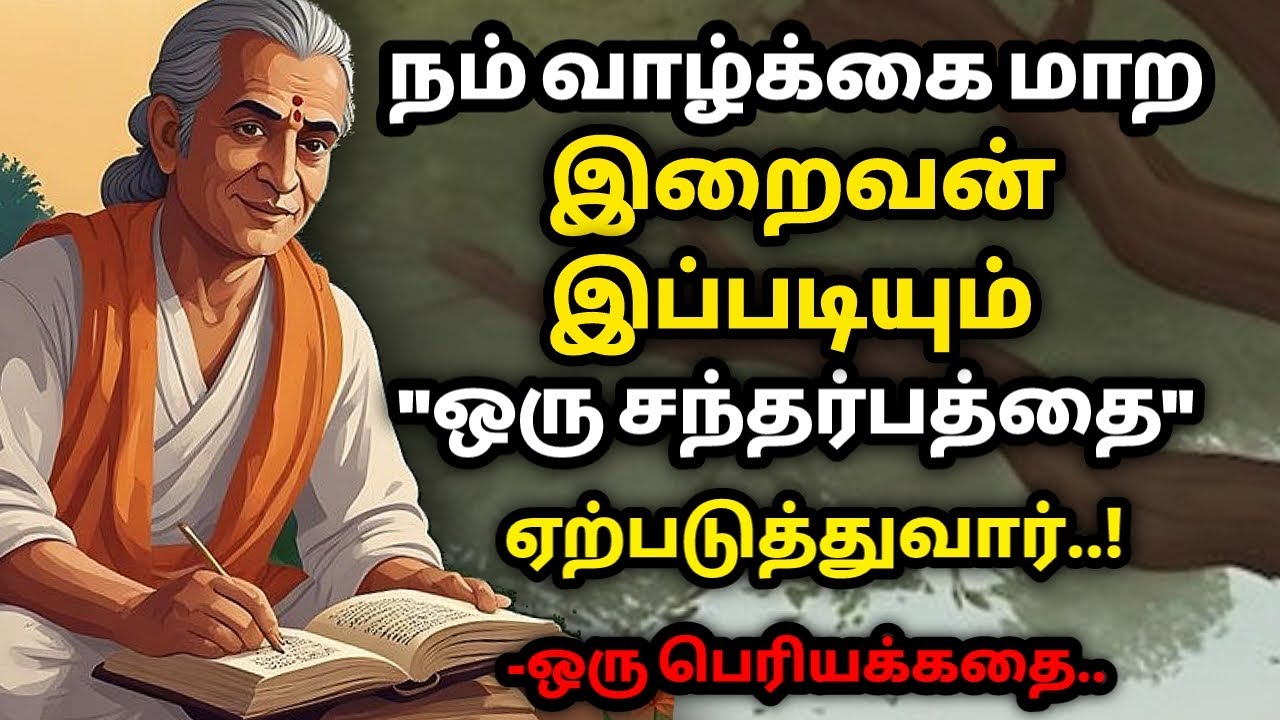 Bed Time Stories bed-time-stories