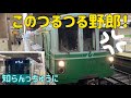 【妄想】神戸市営地下鉄6000形を恨む1000形