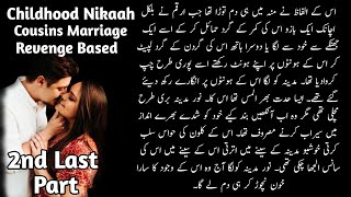 Love Story Based | Childhood Nikaah | Cousin Marriage Based | Romantic Urdu Novel | Islamic Novel