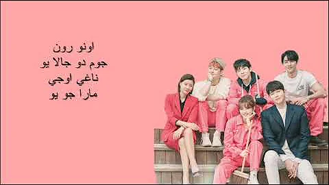 جميع اغاني مسلسل لننظف بشغف الان Mp3