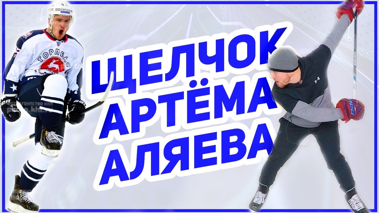 Как правильно бить кием