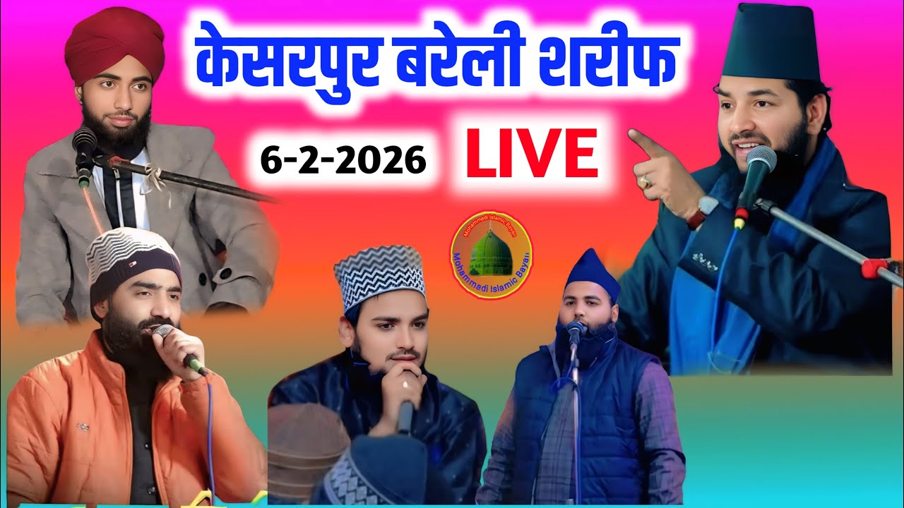 Live:- Kesarpur Bareilly- Mufti Tabrez Alam, Qari Gulam Gous Ziyai, Anees Akhtar, Asif Jamali,