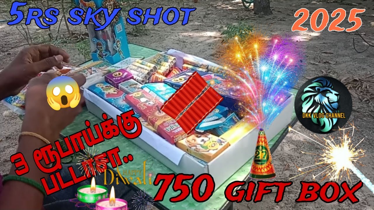 750 rs gift box In tamil #trending #viral #crackers #viralvideo #crackergiftbox