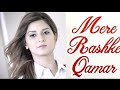 mere rashke qamar dance songs 2017 singh hd video pass 25