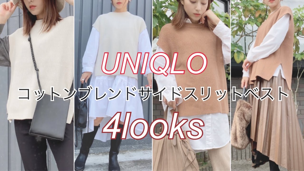 シアーシャツ2色買い 新作gu シアーロングシャツ シャツワンピース春の4コーデ Youtube