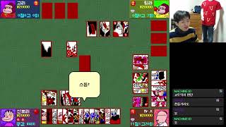 한국 고전게임 10. 고릴라 고스톱 screenshot 3