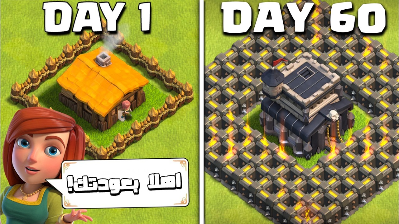 60 дней в Clash of Clans